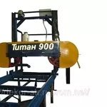 Предлагаем  ленточные пилорамы Титан-900 со склада в Уфе   