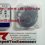 Комплект уплотнений SEAL KIT к гиндронасосу / гидромотору ctk-gidro ru